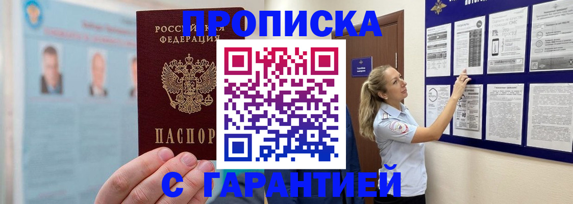 регистрация для школы в Заволжье